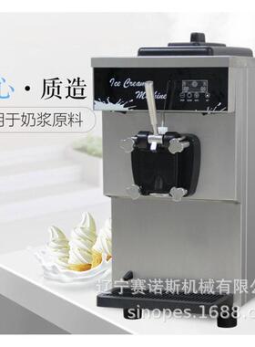 外贸工厂冰淇淋机全自动雪糕机BDB7116 软冰机台式软质冰激凌机