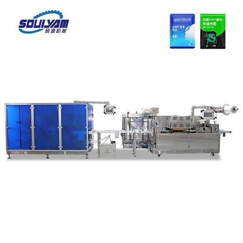 High Speed Multi Lane Eye Patch Continuous Packaging Machine