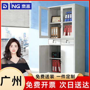 广州奈高二斗铁柜办公室铁皮玻璃财务室档案文件资料储物收纳柜
