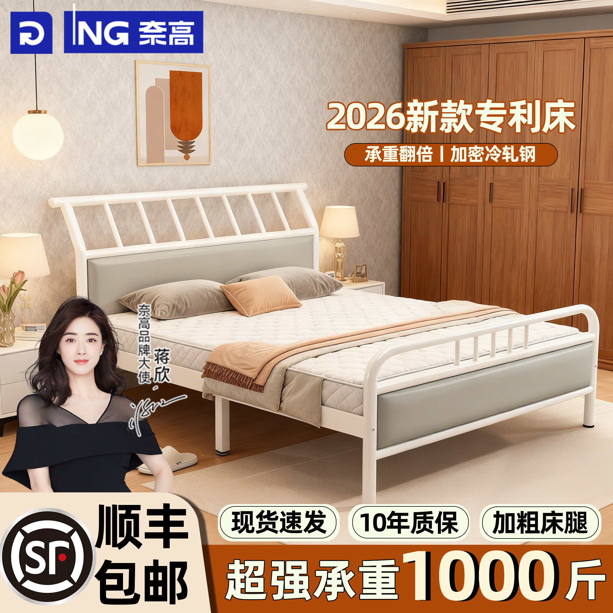 【顺丰包邮】2026新款家用铁艺床