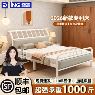 NAIGAO铁艺床家用双人床2025新款 简约出租房用加粗加厚单人铁架床