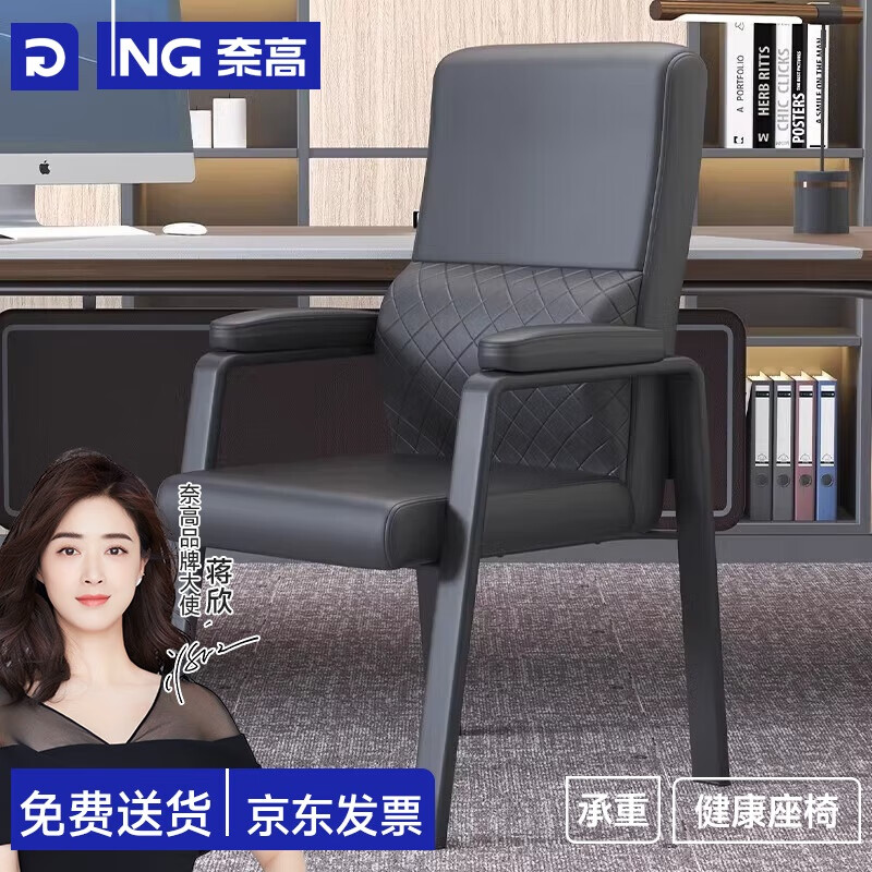 [店铺TOP推荐]优质皮质麻将椅