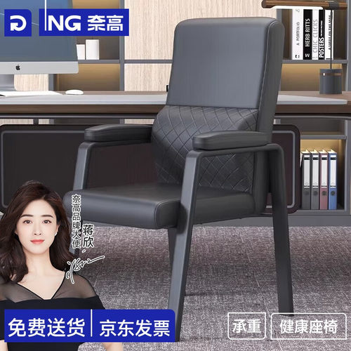 [店铺TOP推荐]优质皮质麻将椅