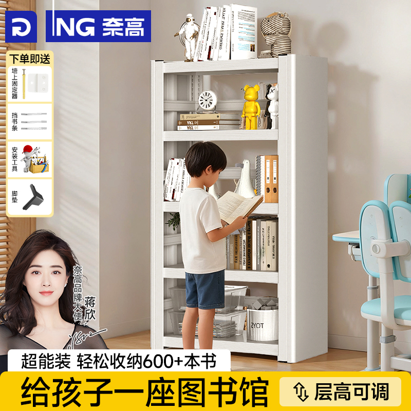 【书架top级销量】书架置物架