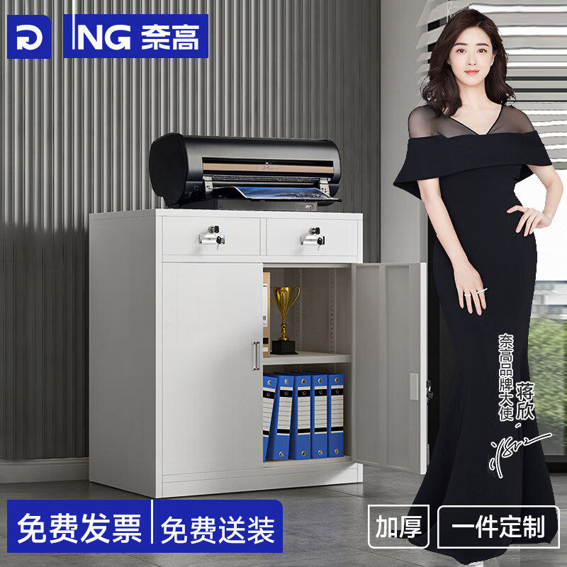 奈高矮柜文件柜办公柜资料柜档案柜铁皮柜收纳柜储物柜偏三保下节,商业/办公家具,文件柜,淘宝优惠券,粉丝福利购,淘宝优惠卷