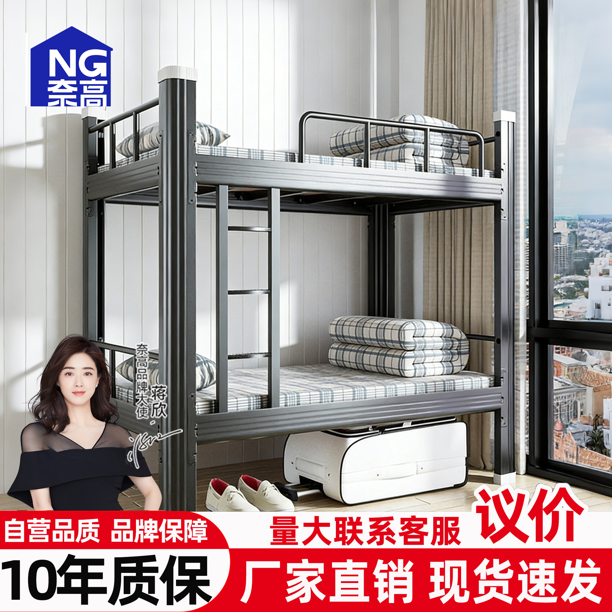上下铺铁架床双层员工宿舍工地学生公寓双人高低床两层铁床上下床
