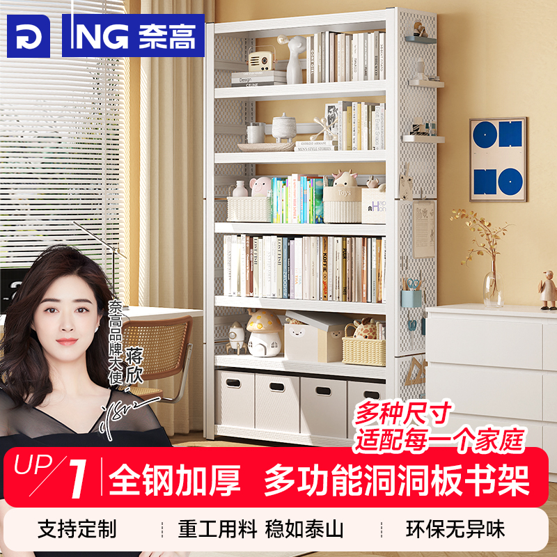 【下单送洞洞板挂钩10个】