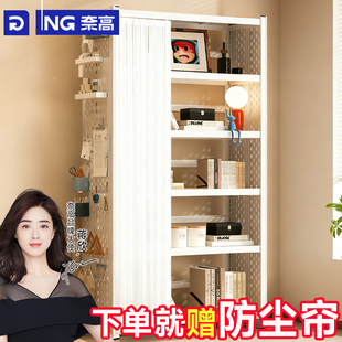 奈高 书架洞洞板书架一体靠墙可移动落地儿童绘本阅读架 NAIGAO