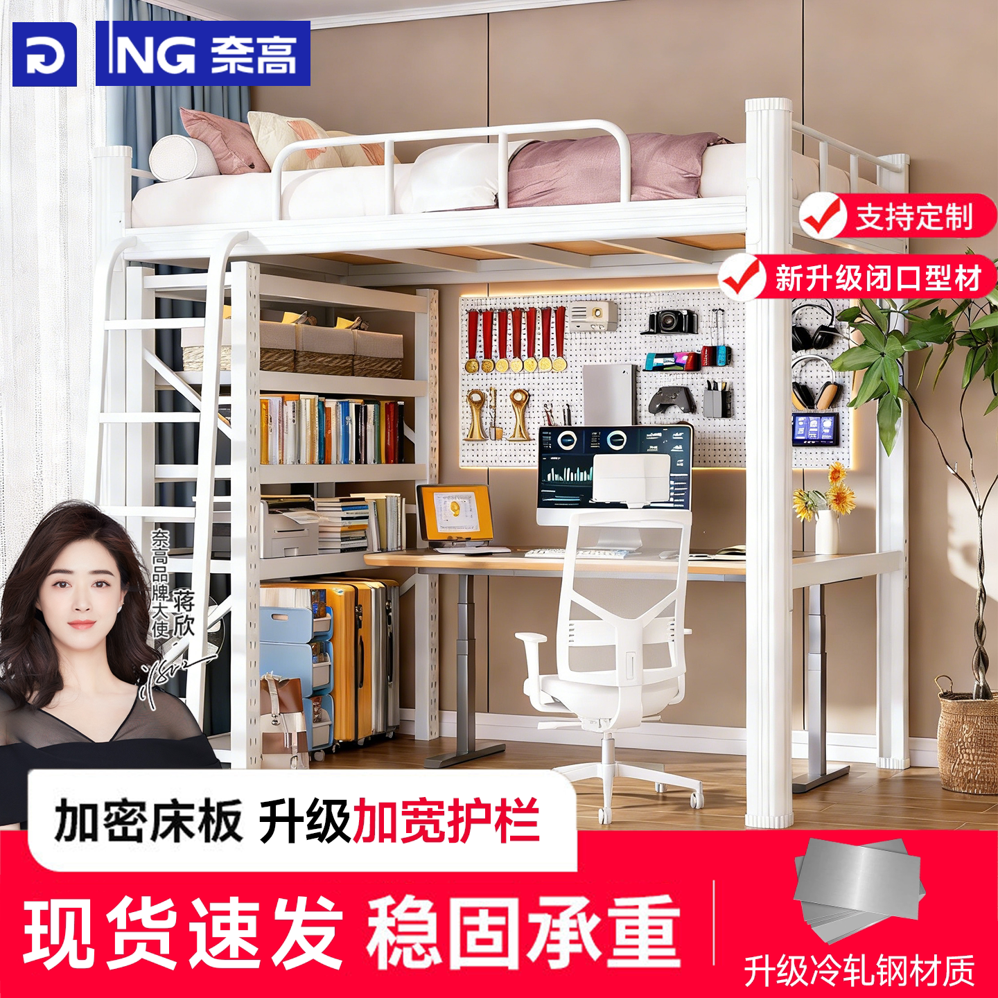 上床下桌大学生宿舍组合床员工铁架床公寓铁艺落地爬梯双层上下床