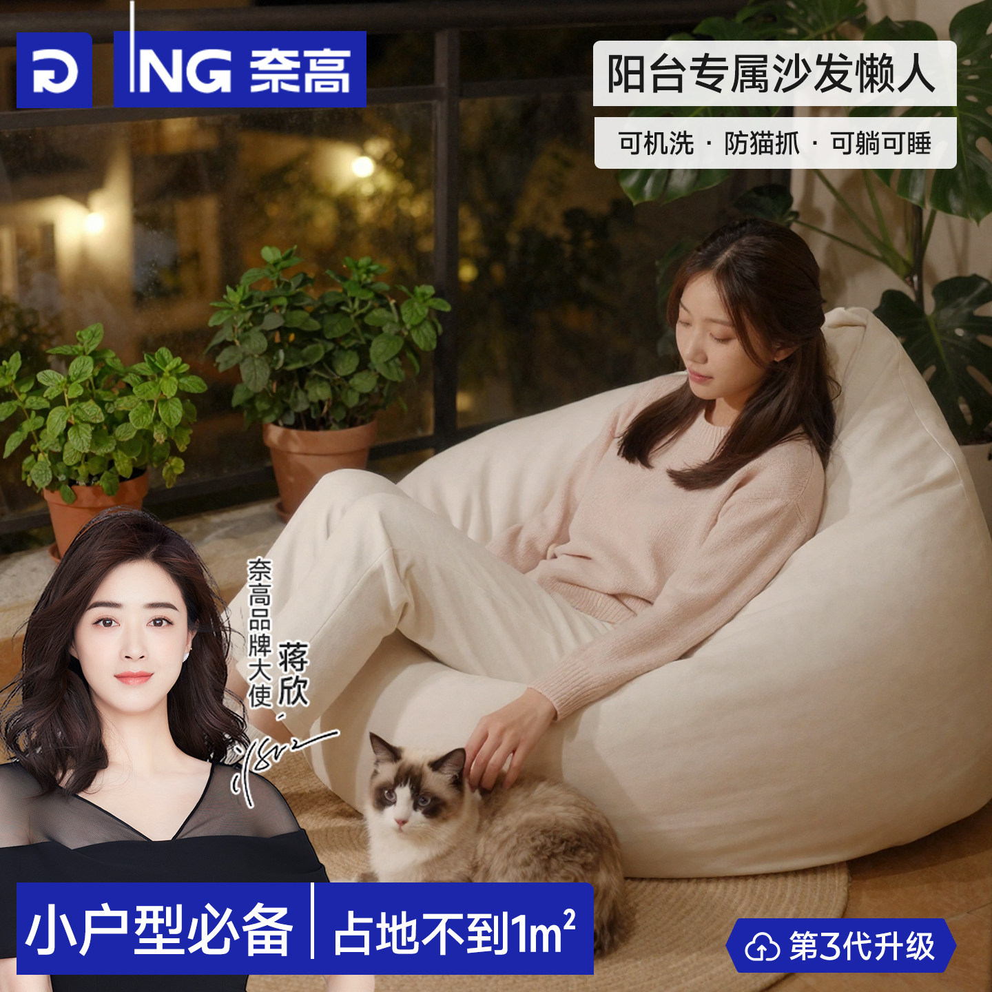 懒人阳台沙发可躺卧可睡单人豆沙袋客厅人类狗窝椅地上小沙发坐墩,住宅家具,懒人沙发,淘宝优惠券,粉丝福利购,淘宝优惠卷