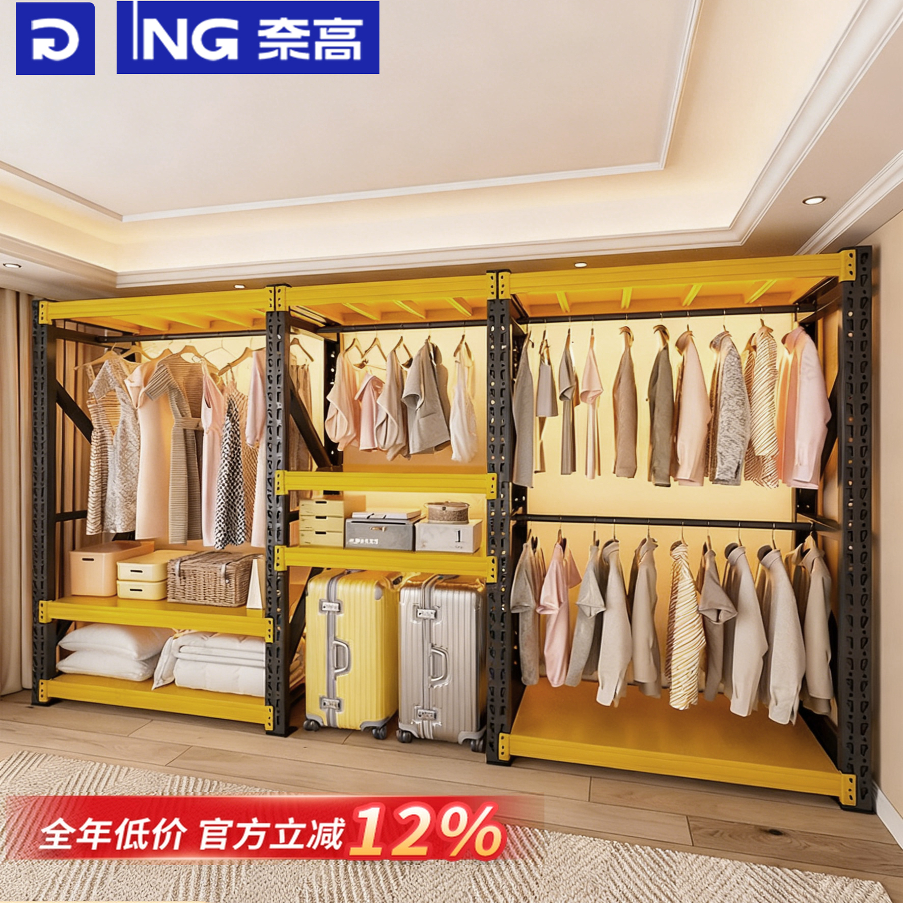 下单【送定制洞洞板】