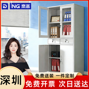 深圳奈高文件柜铁皮柜办公柜资料柜凭证柜员工档案储物柜书柜带锁