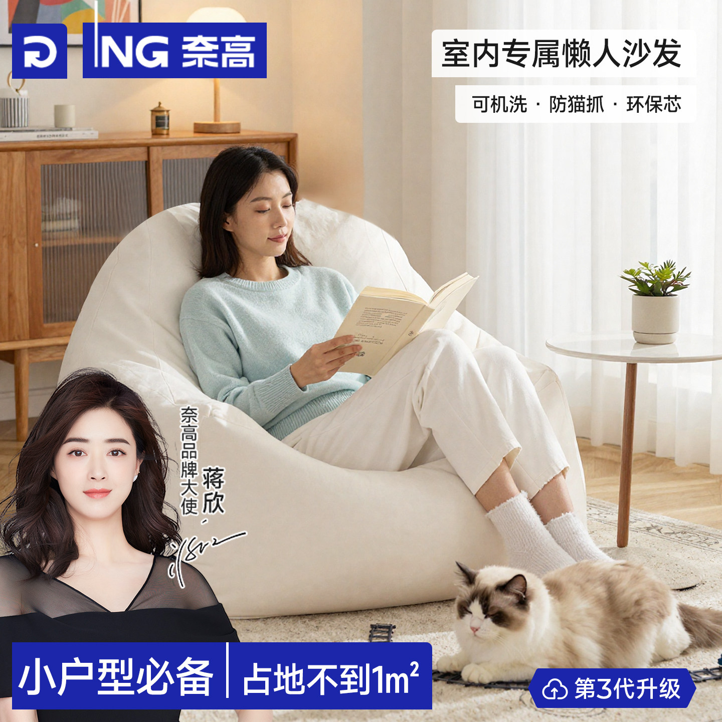 室内懒人沙发卧室单人可躺可睡房间主卧用的不占地方豆沙袋窝窝椅,住宅家具,懒人沙发,淘宝优惠券,粉丝福利购,淘宝优惠卷