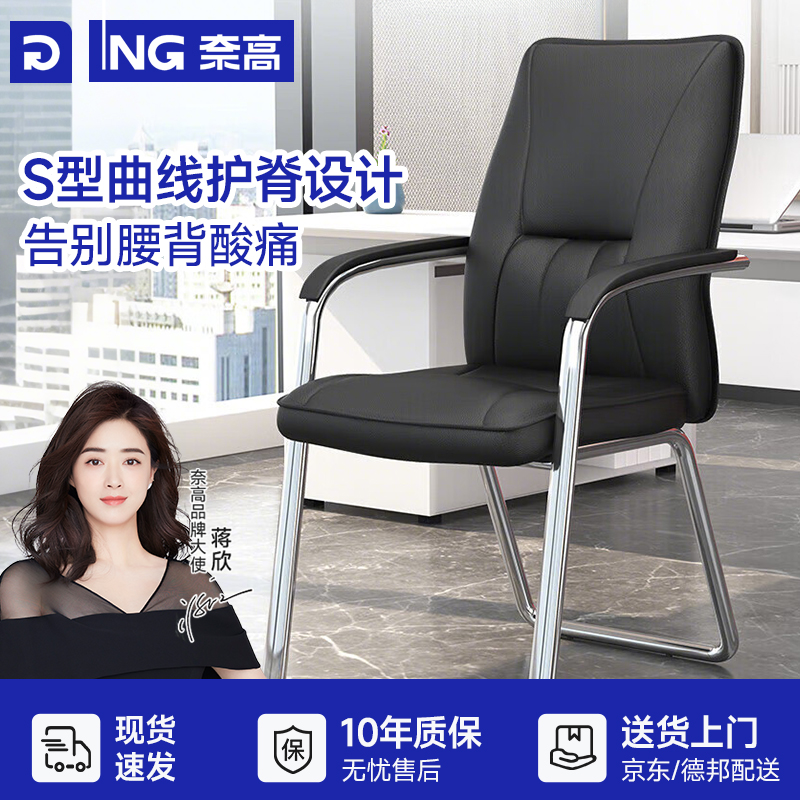 【全网热销】皮质办公电脑椅