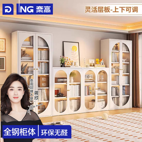奈高钢制书柜置物柜一体学生家用客厅带玻璃门铁皮柜2024新款柜子