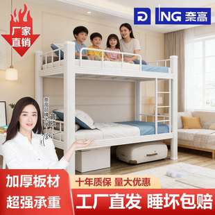 上下铺双层床上下铺铁架床员工宿舍学生钢制铁艺床定制上下铺铁床