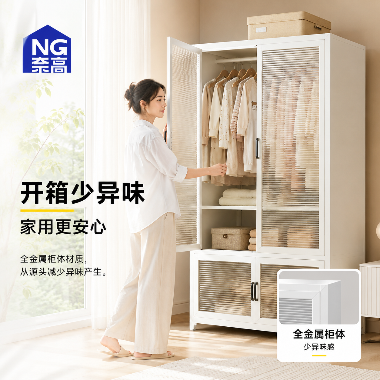 奈高钢制衣柜家用卧室简易组装欧式2026新款金属三门大衣橱小户