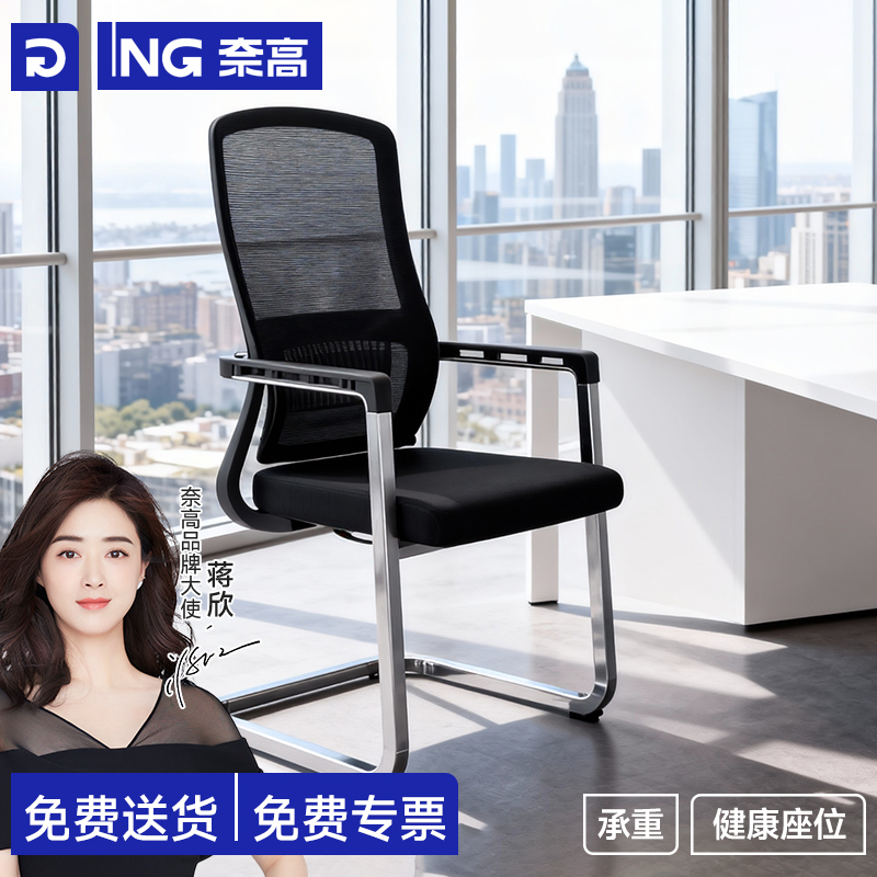 【店铺推荐】办公电脑椅