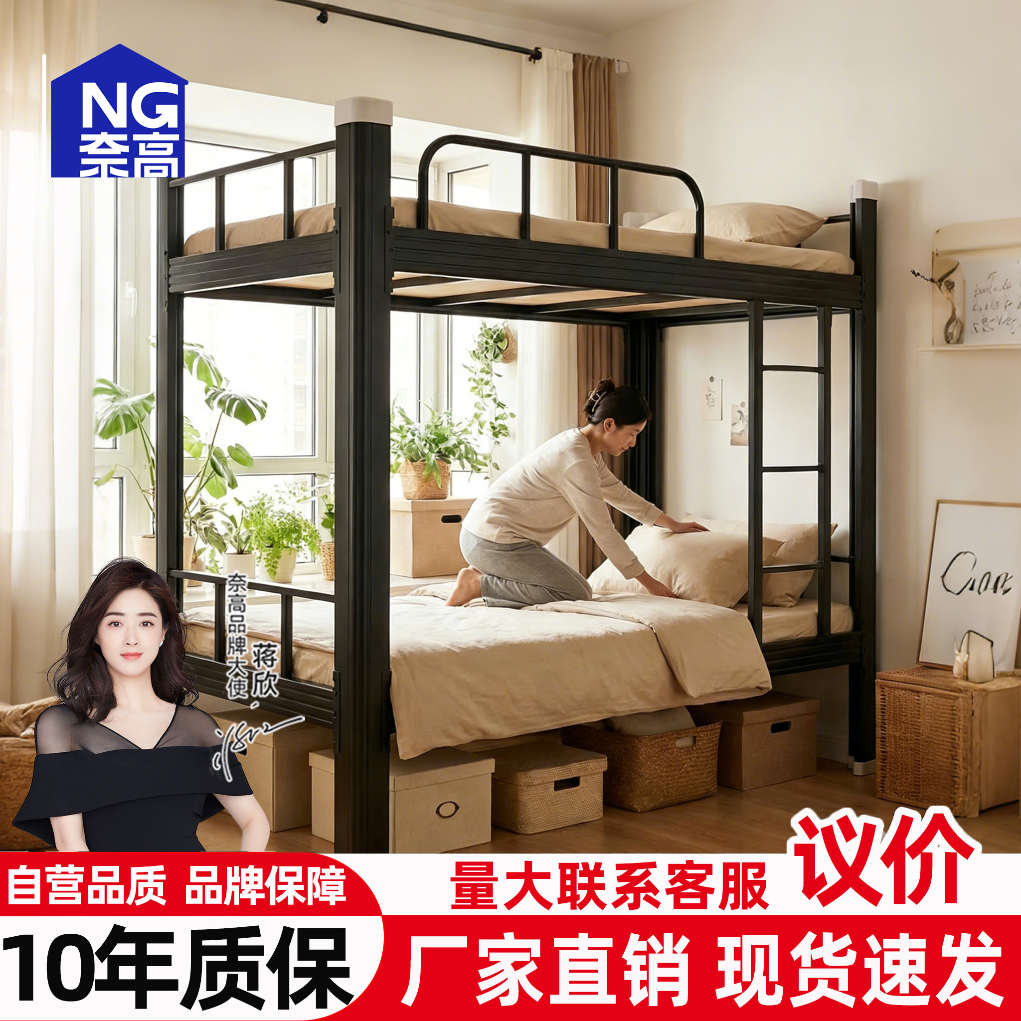 NG小户型家用上下铺铁床加厚铁艺宿舍高低床省空间次卧双人铁床