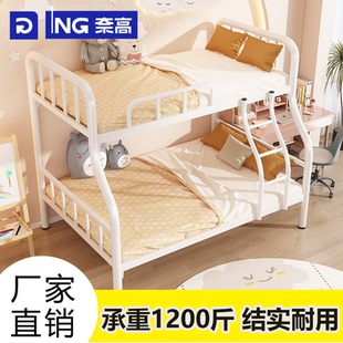 上下铺子母床成人双层床铁架床双人床儿童铁艺高低床双层床小户型