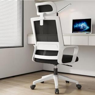 奈高 办公椅会议椅电脑椅子家用休闲网布可滑动转椅 NAIGAO