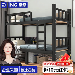 加厚上下铺双层床铁床员工宿舍上下床架子学校双人铁艺高低铁架床