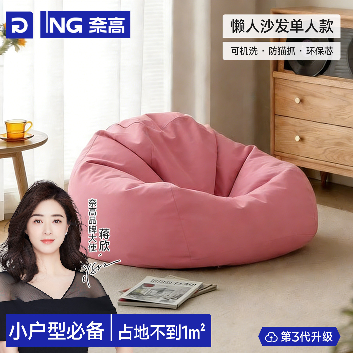 懒人沙发单人椅卧室客厅阳台可躺睡迷你小型久坐不累豆袋人类狗窝,住宅家具,懒人沙发,淘宝优惠券,粉丝福利购,淘宝优惠卷
