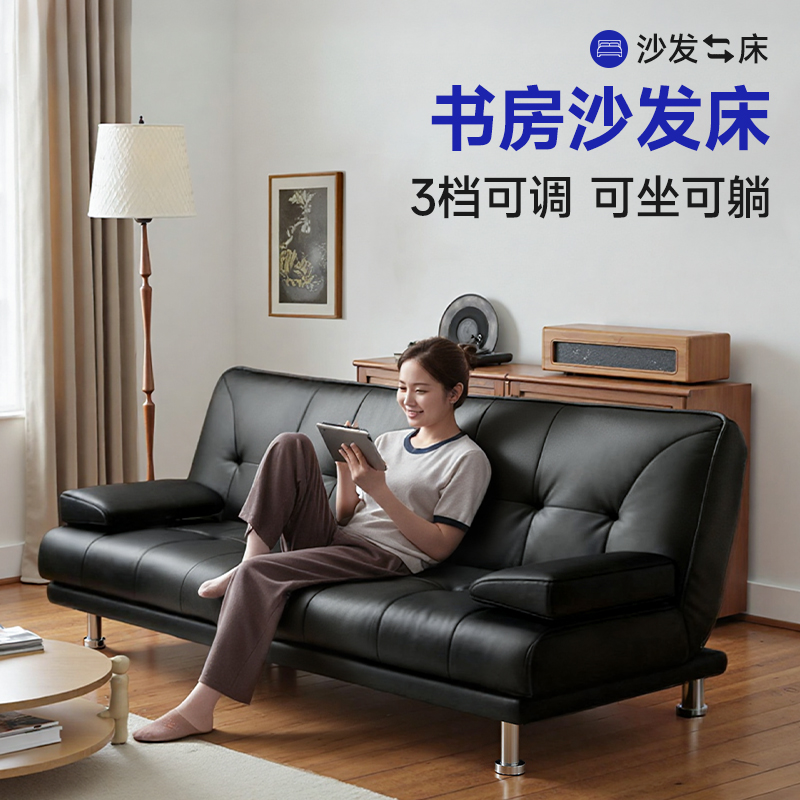 【书房沙发床两用】3档可调可睡