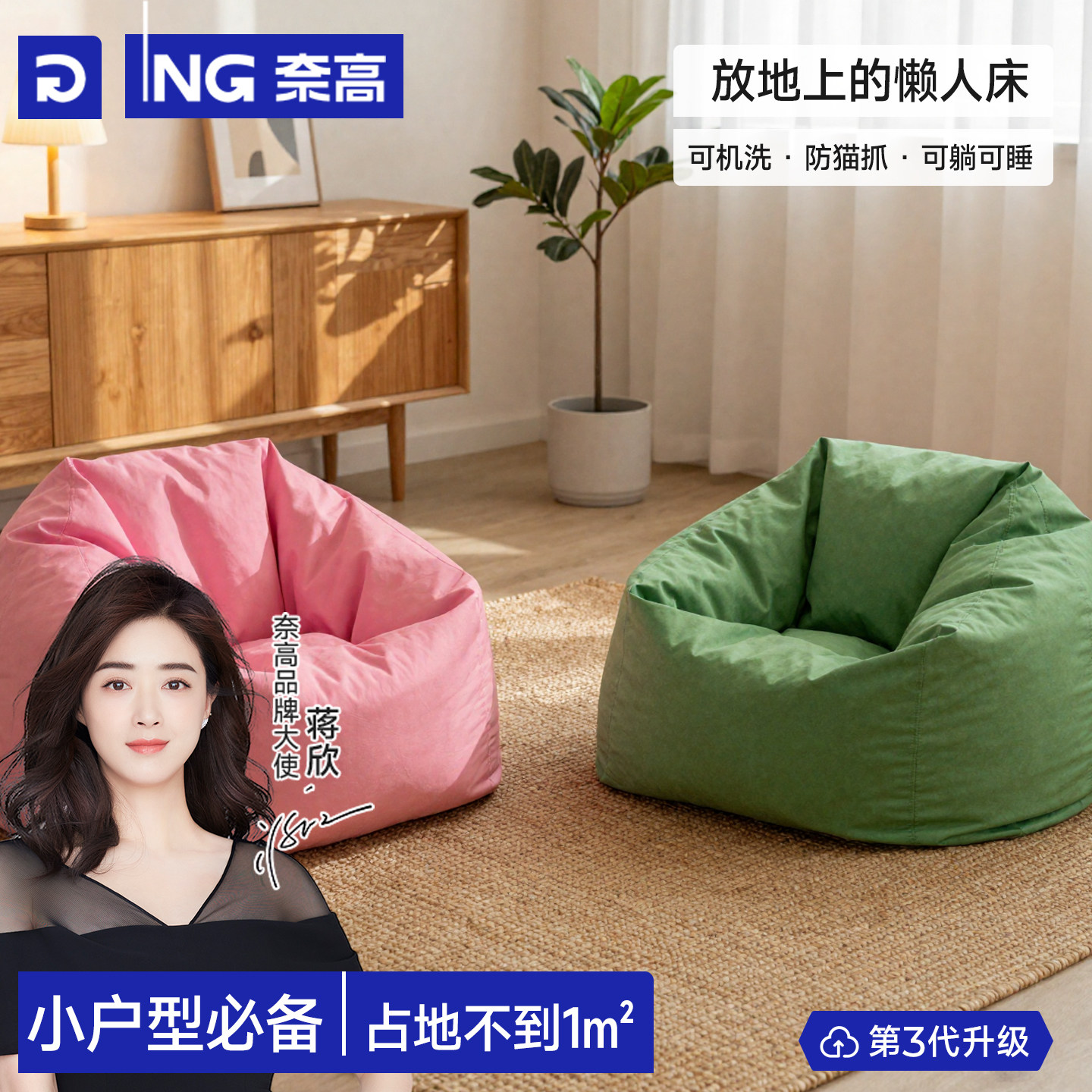 放地上的懒人床豆袋小沙发客厅可躺可睡久坐不累落地坐垫人类狗窝,住宅家具,懒人沙发,淘宝优惠券,粉丝福利购,淘宝优惠卷