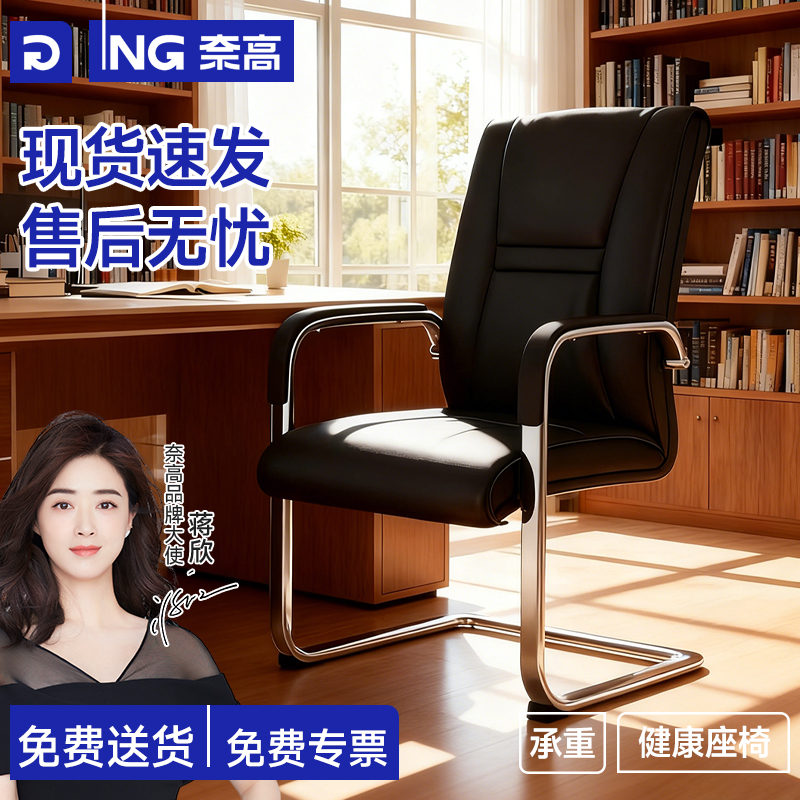 【店铺热销】家用办公电脑椅