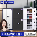 锁 奈高电子保密柜文件柜办公室储物铁皮柜国家保密加厚防盗柜密码