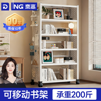 【书架市场销量top90%复购】