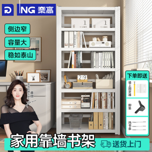 奈高 书架落地置物一体靠墙儿童绘本钢制简易家用不锈钢 NAIGAO
