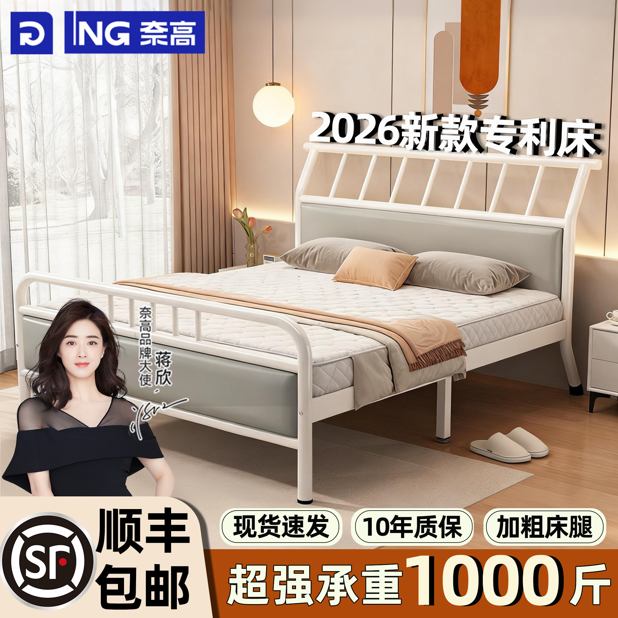 NAIGAO家用铁艺床现代简约1.8米双人铁床加固加厚1.5单人床铁架床,住宅家具,铁艺/钢木床,淘宝优惠券,粉丝福利购,淘宝优惠卷