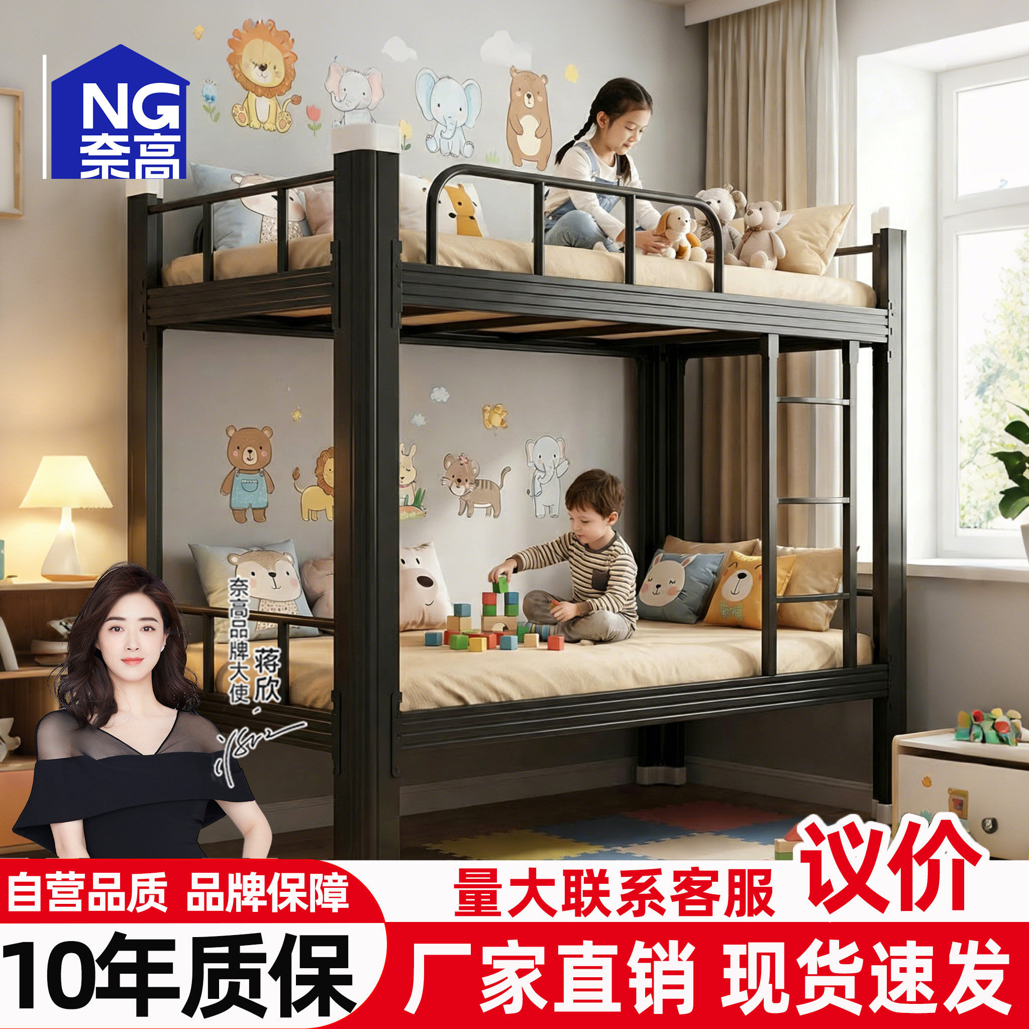 NG儿童房上下铺铁床加厚铁艺高低床稳固防摔安全二胎家用双人铁床