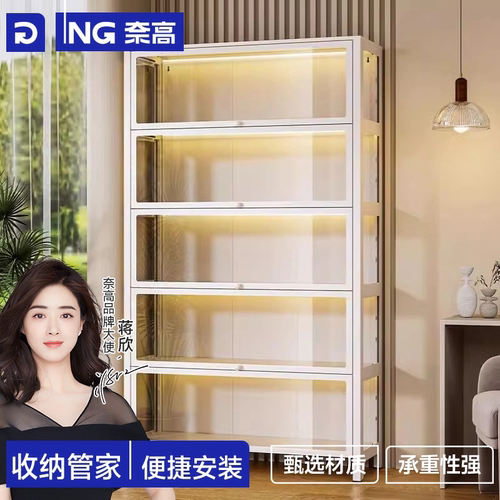 手办柜展示柜谷子柜痛柜玻璃