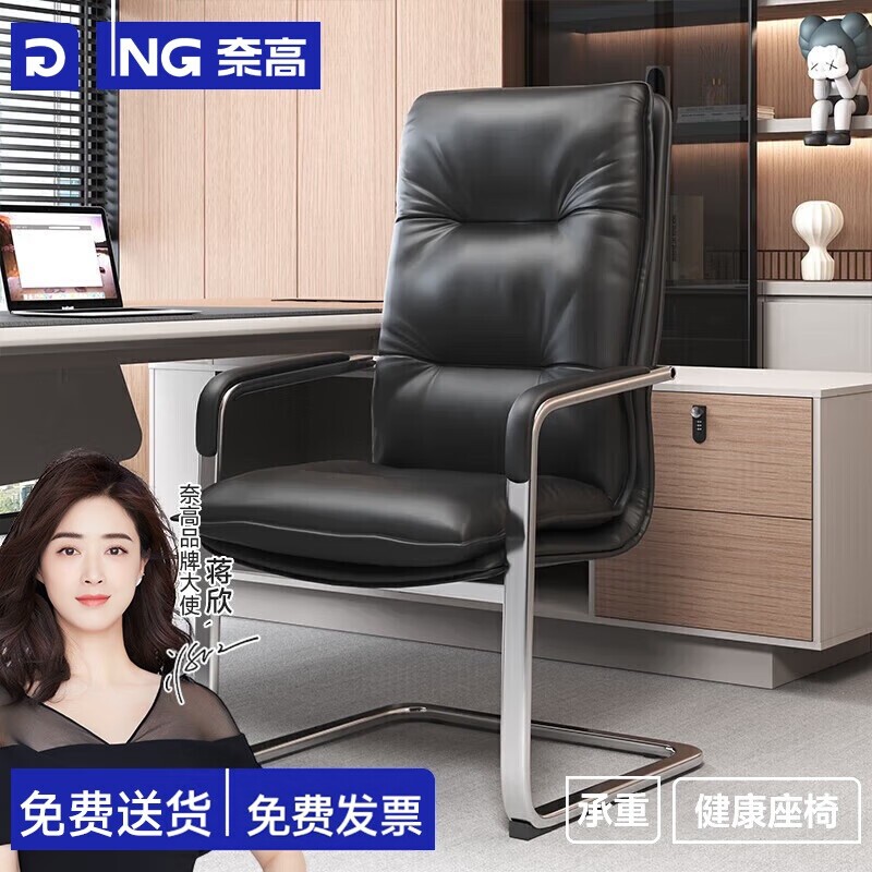 【店铺推荐】黑色皮质椅老板椅