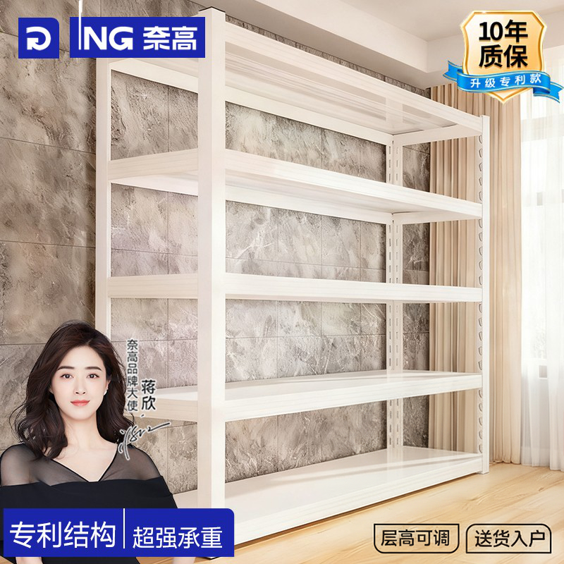 全网百万热销专利款可调节置物架