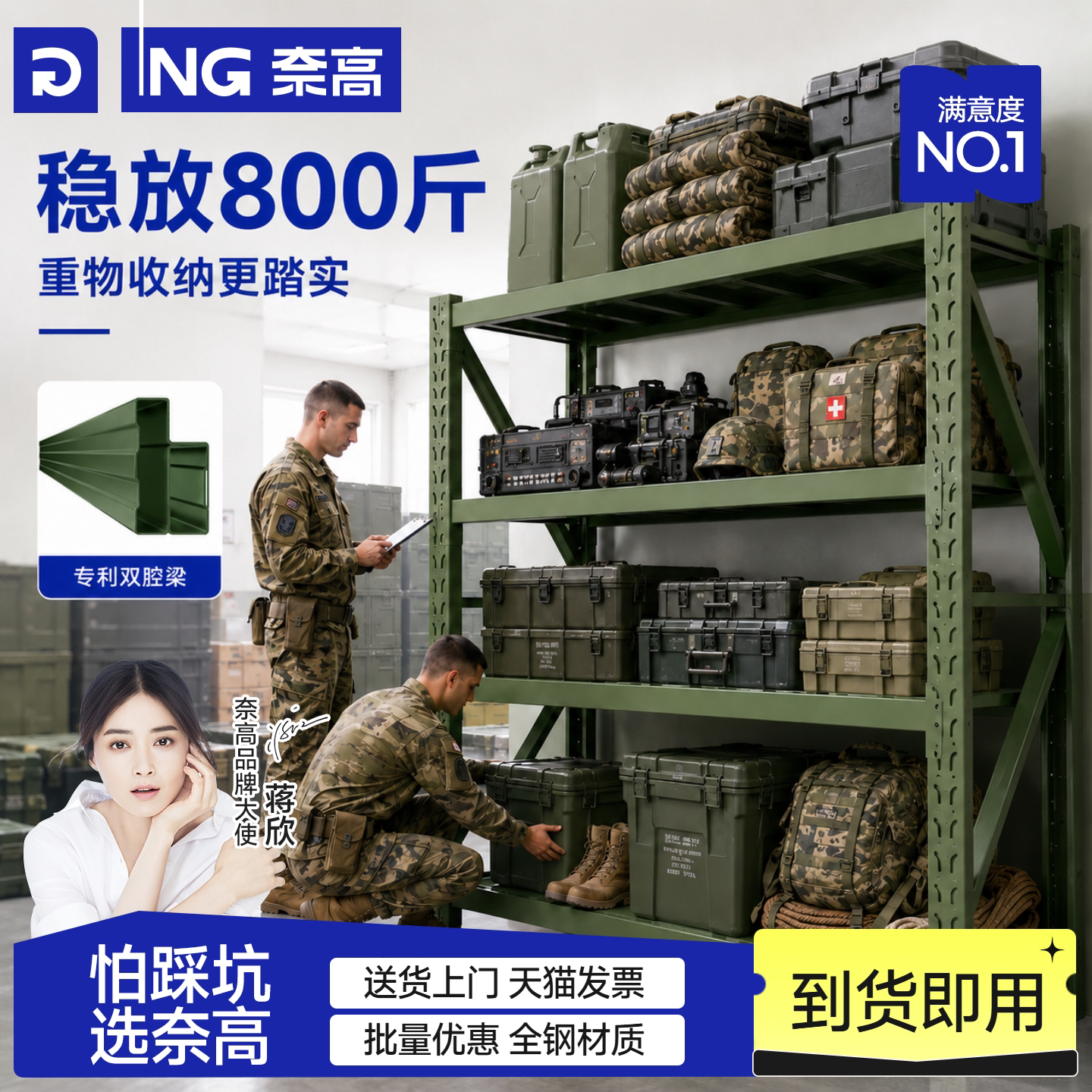 奈高仓库货架多层置物架仓储物库房器材铁架子展示架多层军绿四层