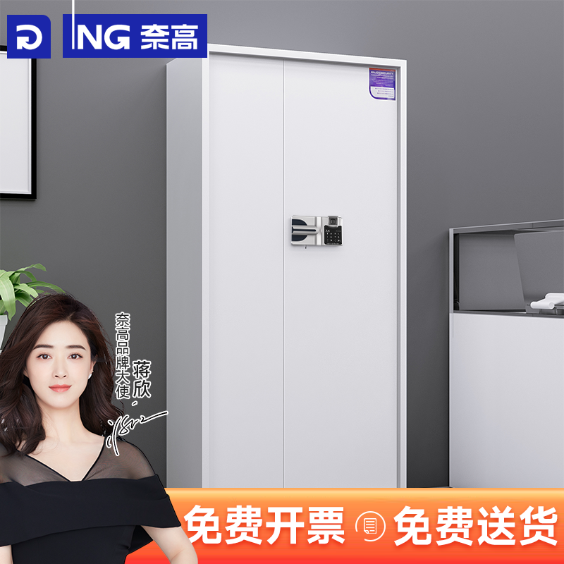 实标0.6mm=白牌虚标1.3mm保密柜