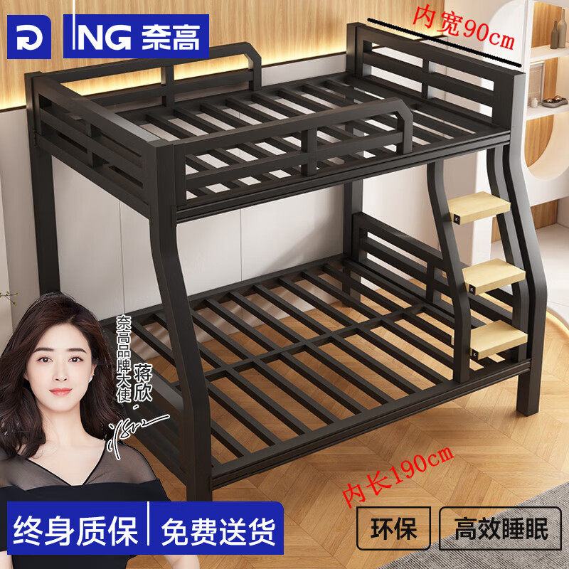双层铁艺子母床铁架高低床成人上下床电竞酒店家用子母床高架铁床,住宅家具,铁艺/钢木床,淘宝优惠券,粉丝福利购,淘宝优惠卷