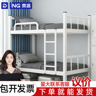 上下铺双层床成人高低床员工宿舍上下床架子铁床双人床家用铁架床