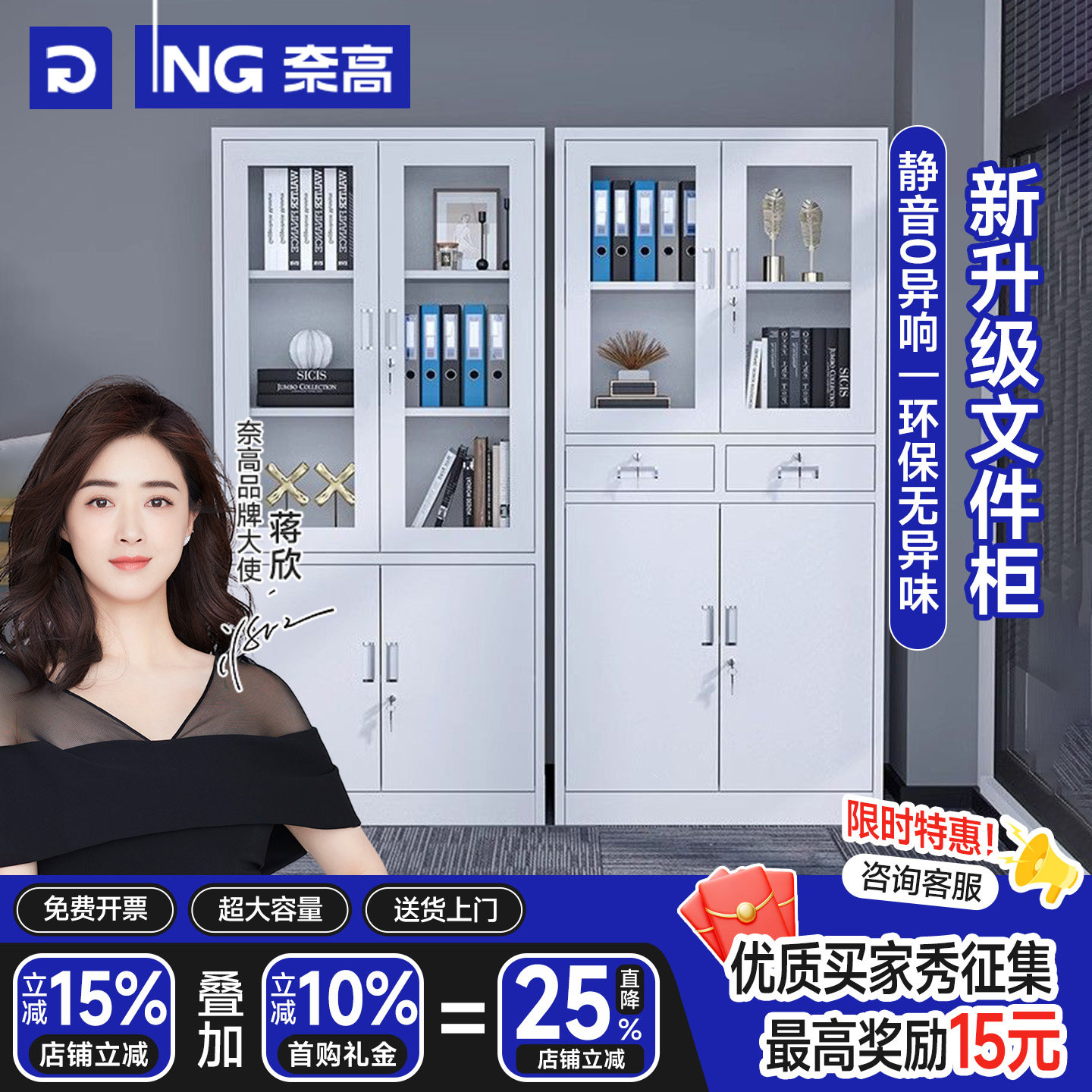 奈高文件柜钢制带锁储物柜办公室大容量收纳柜中二斗铁皮柜凭证柜,商业/办公家具,文件柜,淘宝优惠券,粉丝福利购,淘宝优惠卷