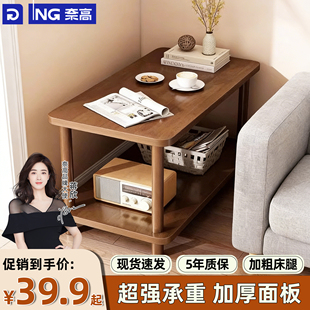 床头柜子置物架小型实木出租房用现代简约家用卧室简易极窄床边柜