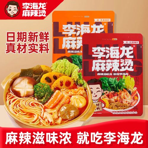 真材实料！李海龙麻辣烫387g