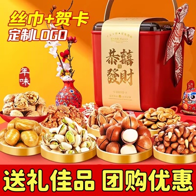 送礼佳品！享食者恭喜发财礼盒