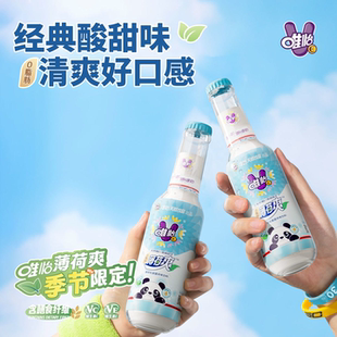清凉饮品245ml 唯怡薄荷爽薄荷乳酸菌风味饮料0脂低钠夏季 6瓶