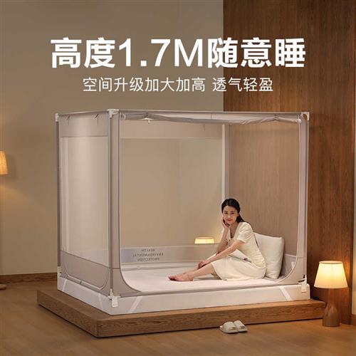 新款康亨家用蚊帐卧室新款2023加密床护栏婴儿支架宝宝一体式防摔