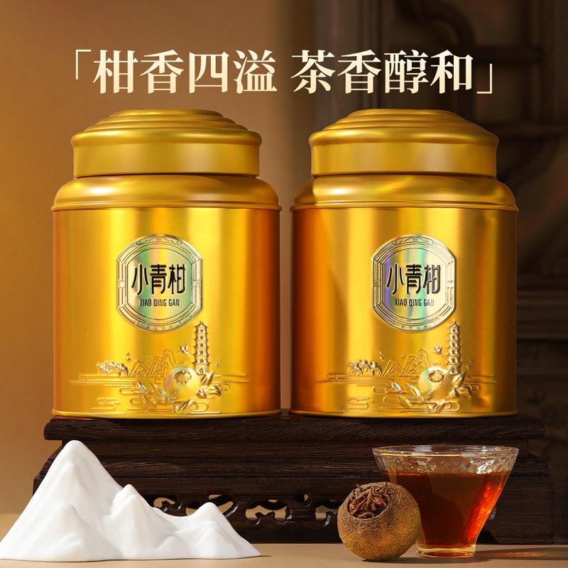 七春 茶叶小青柑天马新会陈皮普洱茶熟茶特级云南熟普普柑茶600g