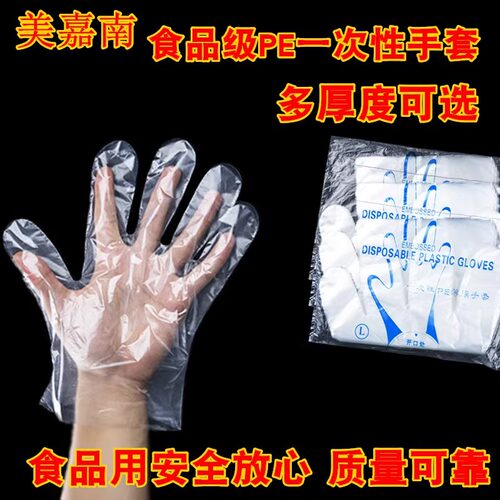 手套一次性吃小龙虾手套